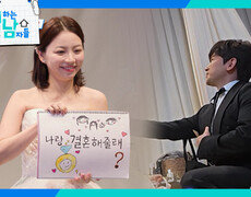 애틋한 이민우 부부의 감동적인 프러포즈 | KBS 260307 방송  
