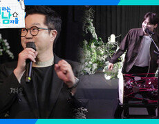 이민우를 위한 살림남 멤버들의 감사 인사와 축하 무대! | KBS 260418 방송  
