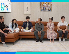서진 어머니의 생일에 나타난 예비 사위, 며느리 추혁진&요요미 | KBS 260509 방송  