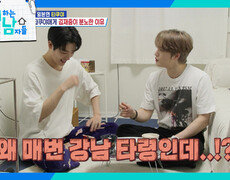 슈퍼스타 김재중의 타쿠야 집 방문! (feat. 맛있는 한 끼와 폭풍 잔소리) | KBS 260509 방송  