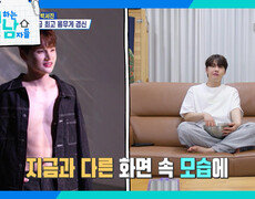 역대 최고 몸무게 경신! 11kg 폭풍 증량에 비상 걸린 박서진 | KBS 260606 방송  