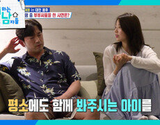 ＂공유를 안 해주니까...＂ 신혼여행 중 부부싸움한 이민우 부부?! | KBS 260613 방송  