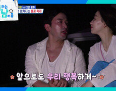 ＂빛나고 예쁘게 잘 살아보자＂ 깊은 얘기를 하고 다짐하는 이민우 부부 | KBS 260613 방송  