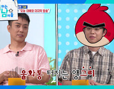 아빠 김구라 때문에 울화통 터지는 앵그리?! | KBS 260627 방송  