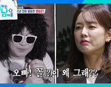 앨범 준비보다 결혼이 더 시급한 지상렬? | KBS 260704 방송  