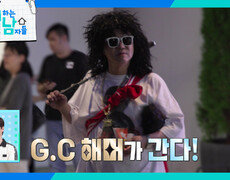 지상렬, MZ들의 성지 홍대에서 앨범 평가? | KBS 260704 방송  