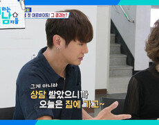 ＂넌 가고 싶으면 가＂환희가 엄마의 아르바이트를 위해 찾은 곳은?! | KBS 260711 방송  