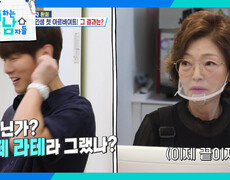 ＂빗자루 없어요??＂엄마에게 장난치는 빌런 손님 환희 | KBS 260711 방송  