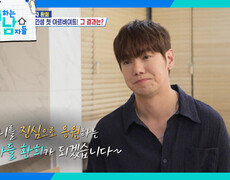 ＂나이가 전부가 아니구나＂엄마의 새로운 시작을 응원하기로 다짐한 환희 | KBS 260711 방송  