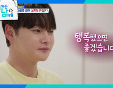 ＂내 아들 노랫소리 못 들을까 봐 걱정했는데＂아빠의 심각한 청력 상태가 걱정되는 박서진 | KBS 260711 방송  