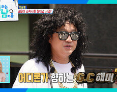 지상렬, 마마무·권은비 소속사를 찾아간 사연? | KBS 260718 방송  