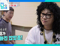 데뷔곡 작곡가와 20년 만에 재회한 지상렬? | KBS 260718 방송  