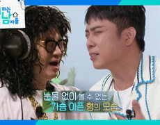 지상렬의 눈물겨운 투혼에 가슴 아픈(?) 은지원 | KBS 260718 방송  