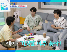 ＂진짜 사랑은...!＂사랑에 대해 이야기 하는 신승태&재하&안성훈 | KBS 260725 방송  