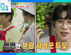 ＂깨물어 주고 싶어＂고정을 노리는 분량 사냥꾼 신승태&안성훈 | KBS 260725 방송  
