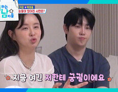 NEW 살림남 식구! 사랑 가득 트로트 1호 부부 은가은박현호 부부 | KBS 260725 방송  