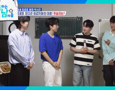 마을회관에서 펼쳐진 트로트 대결! 우승자는? | KBS 260801 방송  