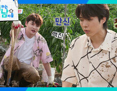 쉬지 않고 일만 한 고추밭 트로트 농활단️ | KBS 260801 방송  