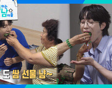 트로트 4인방에게 고마운 어르신들의 무한 사랑쌈🥬 | KBS 260801 방송  