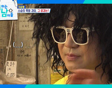 지상렬의 레벨업을 위해 만나는 특별한 스승님의 정체는? | KBS 260808 방송  
