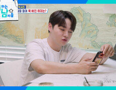 박서진이 취미로 시작한 민화에 들인 비용만 2천만원?! | KBS 260808 방송  