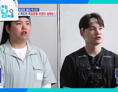 박서진과 함께 배우는 서대문형무소에서 목도한 독립운동 탄압의 실태 | KBS 260815 방송  