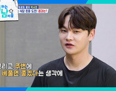 박서진의 의미 있는 독립유공자 후손이 운영하는 식당 돈쭐 내기 도전! | KBS 260815 방송  