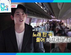신곡 홍보를 휴게소에서? 박현호 즉석 라이브까지 | KBS 260822 방송  