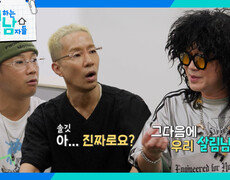 지상렬 허언에 빠져드는 ‘마이티 마우스’? | KBS 260822 방송  