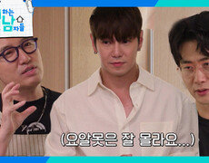환희의 요리 특훈을 위해 나선 특급 요리 지원군은?! | KBS 260905 방송  