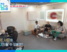 ＂그리고 이미 계약(?)을 다 쳤고＂ 마이티 마우스와 계약 성사 한 지상렬?! | KBS 260912 방송  