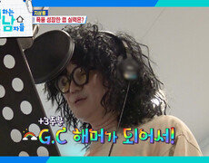 20년 만의 컴백! 폭풍 성장한 지상렬의 랩 실력 | KBS 260912 방송  