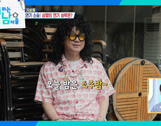 지상렬의 뮤직비디오 도전기! 과연 연기 실력은?! | KBS 260919 방송  