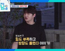 생애 첫 파크골프 대결은 앞둔 박서진 아빠의 특훈! | KBS 260919 방송  