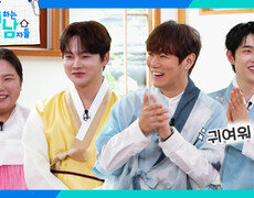 한가위 맞이! 살림남 출연진 총출동! 박서진&환희&박현호 그리고 효정 | KBS 260926 방송  