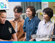 아빠 입원 소식 한달음에 달려온 서진의 3고모! | KBS 260926 방송  