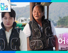 🤫기운 없는 아빠를 위한 효자 박서진의 깜짝 선물 | KBS 260926 방송  