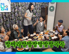 첫 친정 방문! 조카 은가은을 위한 가족들의 선물🥰 | KBS 260926 방송  