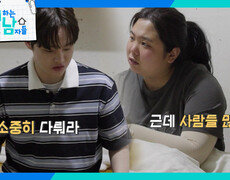 국중박 분장놀이 본선 진출한 박서진&박효정 남매 | KBS 261003 방송  