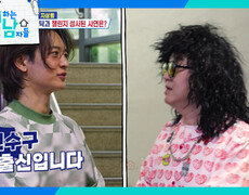 20년 만의 뮤직뱅크에 챌린지와 포토 스폿까지 점령한 지상렬! | KBS 261003 방송  