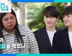 🧙마술사 최현우가 전수하는 모솔 소개팅 마술 | KBS 261010 방송  