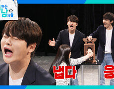 최현우 마술에 기겁한 서진 X 효정 남매 | KBS 261010 방송  