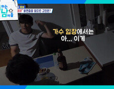 어디에도 말하지 못했던 고민을 털어놓는 환희 | KBS 261017 방송  