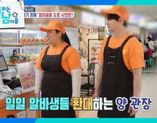 묵은 빚(?)을 갚기 위해 일일 아르바이트하는 박서진 박효정 남매 | KBS 261017 방송  