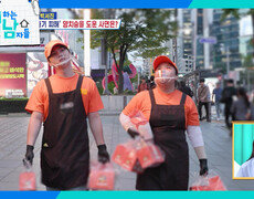 빵 만들고, 손님 응대, 배달까지! 쉴 틈 없이 일한 박남매 | KBS 261017 방송  