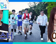 박서진·안성훈·신승태·재하, 첫 하프 마라톤 도전! | KBS 261024 방송  