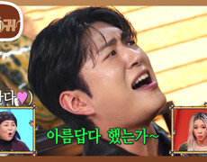 트로트 레벨 테스트 선곡 실패한 진웅과 가사 잊은 현종 | KBS 251214 방송  