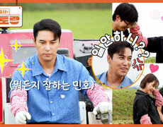 처음 하는 농사일까지 잘해버리는 금손 장민호 그런데.. 46세 솔로 김양은 논두렁 데이트 중? | KBS 251121 방송  