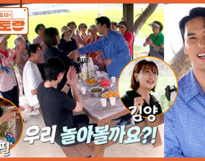 새참 먹다가 갑자기 시작된 장민호 트로트 파티 슈스 오빠(?)의 등장에 흥 오른 동네 언니들 | KBS 251121 방송  