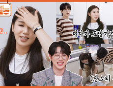동생 안성훈 싱글 하우스 들이닥친 송가인 보자마자 물고 뜯고(?) 난리 난 진진남매ㅋㅋ | KBS 261015 방송  